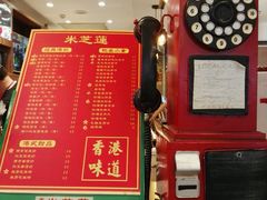 -美芝莲(东方宝泰店)