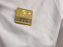 -宁海食府(大剧院店)