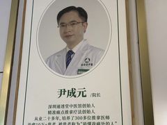 -通透堂中医·精准推拿(旗舰店)