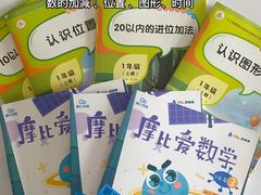 -北辰教育(宿迁金鹰校区)