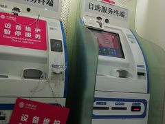 -中国移动(田林路营业厅)