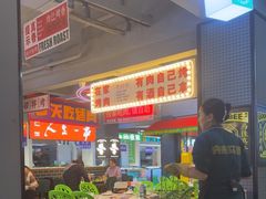 -齐市马佳地摊烤肉