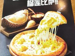 -比格比萨自助(德思勤四季汇店)