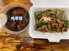 陈添记爽鱼皮-陈添記·祖傳爽鱼皮·西关老字号(广州首店)