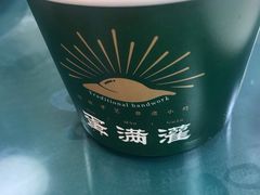-蛋满灌·非遗手工灌蛋(龙头路店)