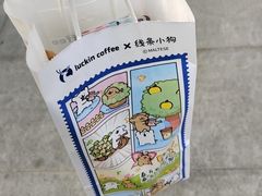 -瑞幸咖啡(浙江大学紫金港校区店)