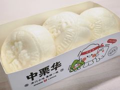 -中栗华栗子(鞍山道店)