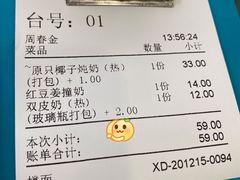 -民信老铺(华盖路店)