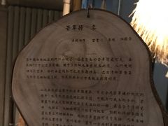 -無用生活空间(北京店)