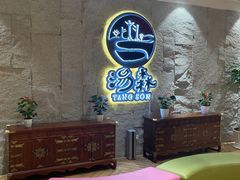 -汤W城市微度假(仓山店)