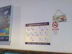 -大成海鲜烧烤·海鲜粥(长寿路店)