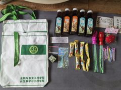 -吉林大学(南岭校区)
