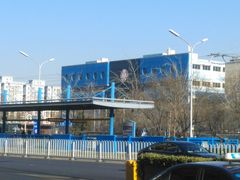 -北京万朋文化办公用品商城