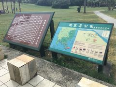 -鹅銮鼻公园