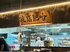 -破店肥哈·海鲜·烧烤(郑州银泰inPARK店)