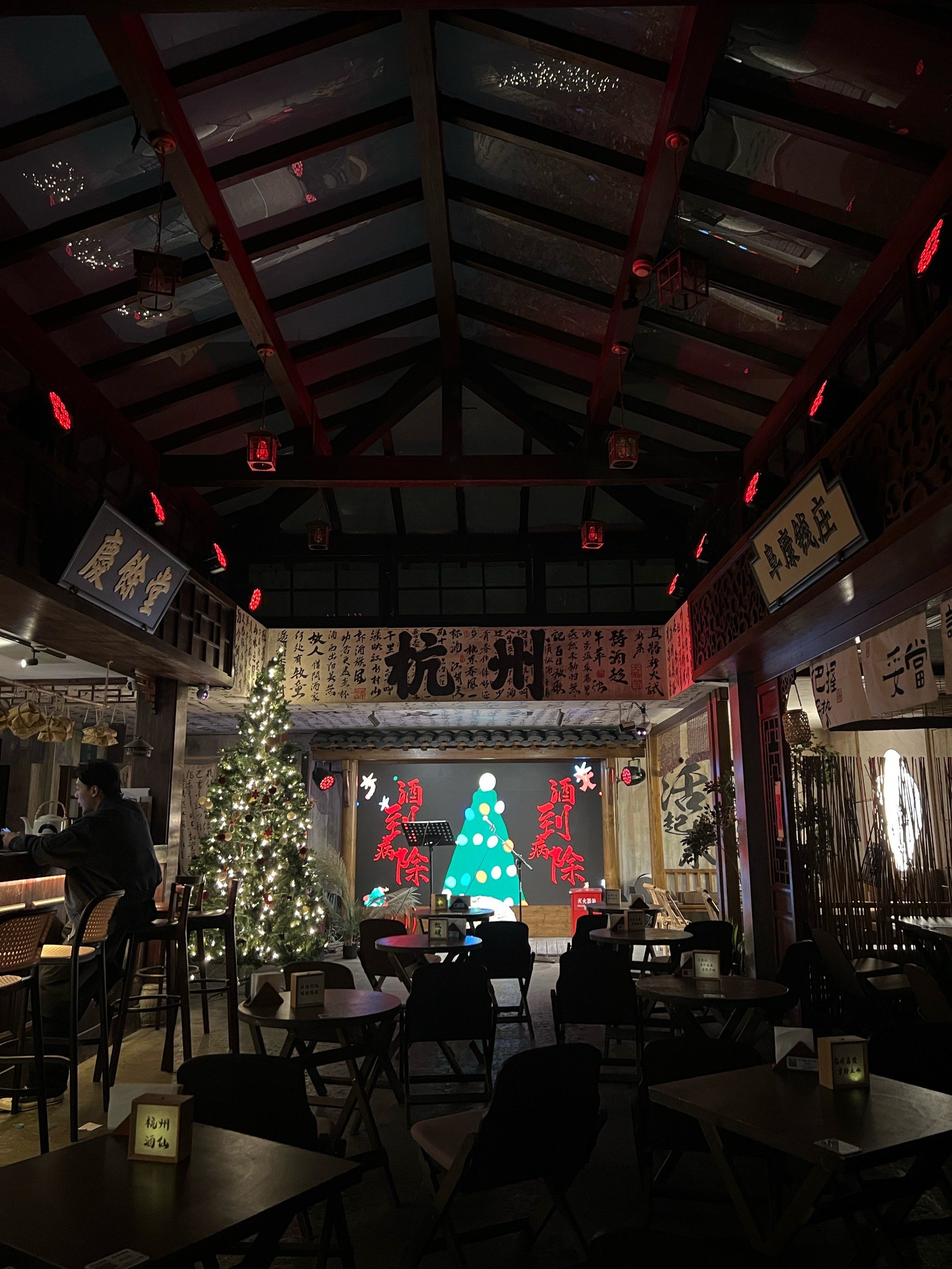 整个的氛围是属于偏向于古代小酒馆的感觉,目前里面还有圣诞的景很有