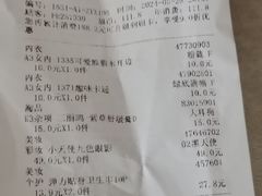 -三福百货(李家村万达广场店)