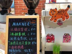 -Manner Coffee(淮海755店)