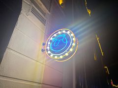 -贰麻酒馆(1912店)