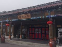 -那家小馆•北京菜•烤鸭(香山店)