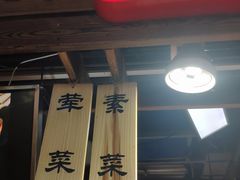 门面-童陈记重庆冷串串(食宝街店)