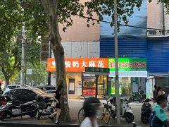 -健康路夜市