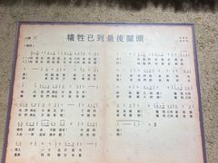 -台儿庄大战纪念馆