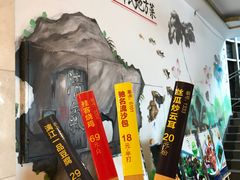 -桂客膳房·珍品堂