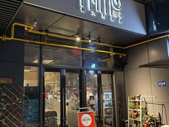 -Primo·丽莫意大利窑烤披萨