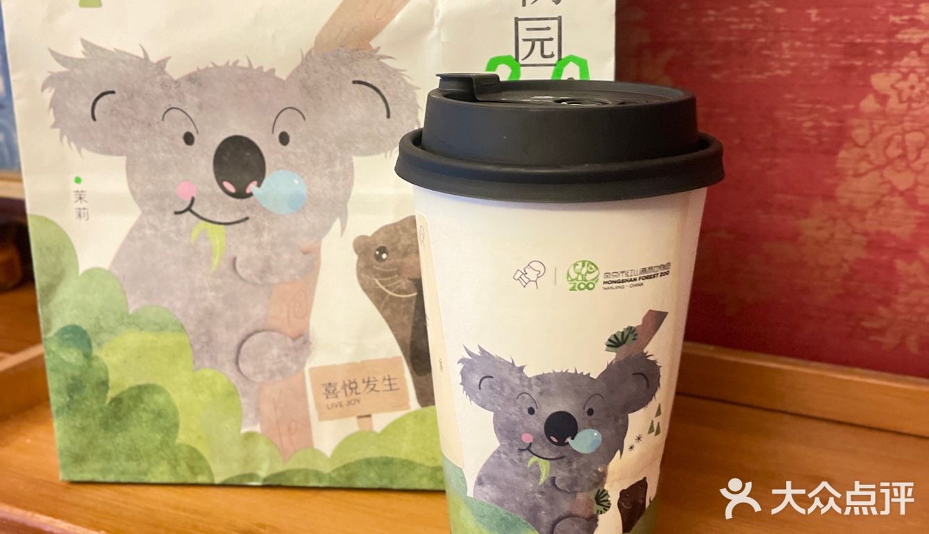 公主请享用 奶茶 徽章 喜茶最近的联名好多啊