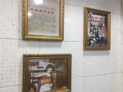 -玉椰林甜品店(创始店)