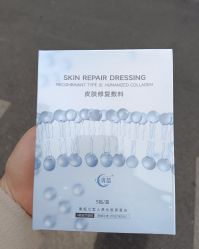 -北京新星靓医美