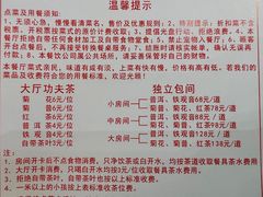 -聚家渔村·寻味顺德(大良店)