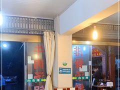 -花水湾红太阳牛肉汤锅