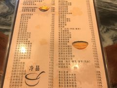 菜单-玫瑰甜品(文明路店)