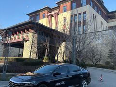 -清河半岛温泉度假酒店