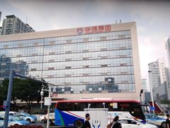 -华强电子世界(深圳二店)
