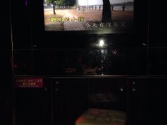 -吉星氧吧量贩式KTV(惠乐购百货店)