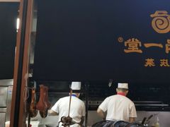 -九锅一堂酸菜鱼(新南凯德直营店)