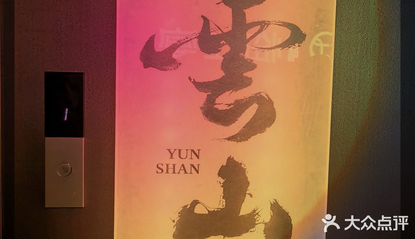 芜湖宴请定这家......直接没有对手！！