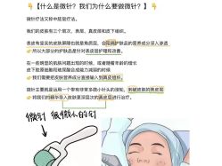 -Yestar艺星医疗美容医院