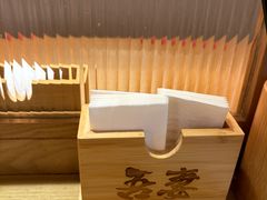 -吾妻拉面•和风食堂(群光广场店)