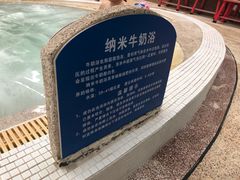 -天泉水都(子固路馆)