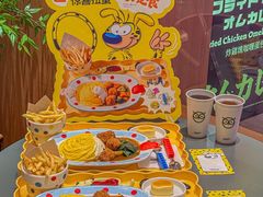 -池奈·咖喱蛋包饭(熙地港店)