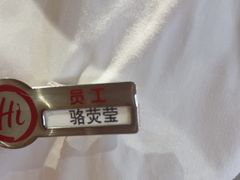-海底捞火锅(吾悦广场店)