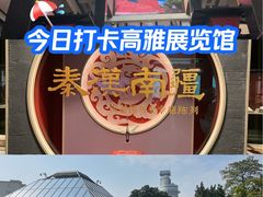 -南越王博物院