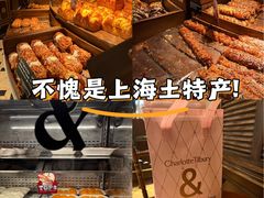 -B&C黄油与面包·THE GARDEN BAKERY概念店(世纪汇店)