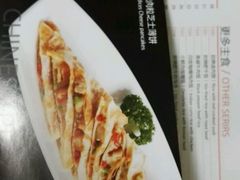 -噹噹呀咪咖喱屋(南京东路店)