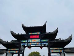 -八大山人梅湖景区