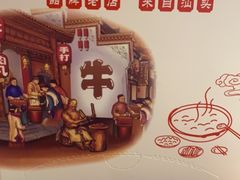 -幸运牛汕头小黄牛牛肉火锅(梅林店)